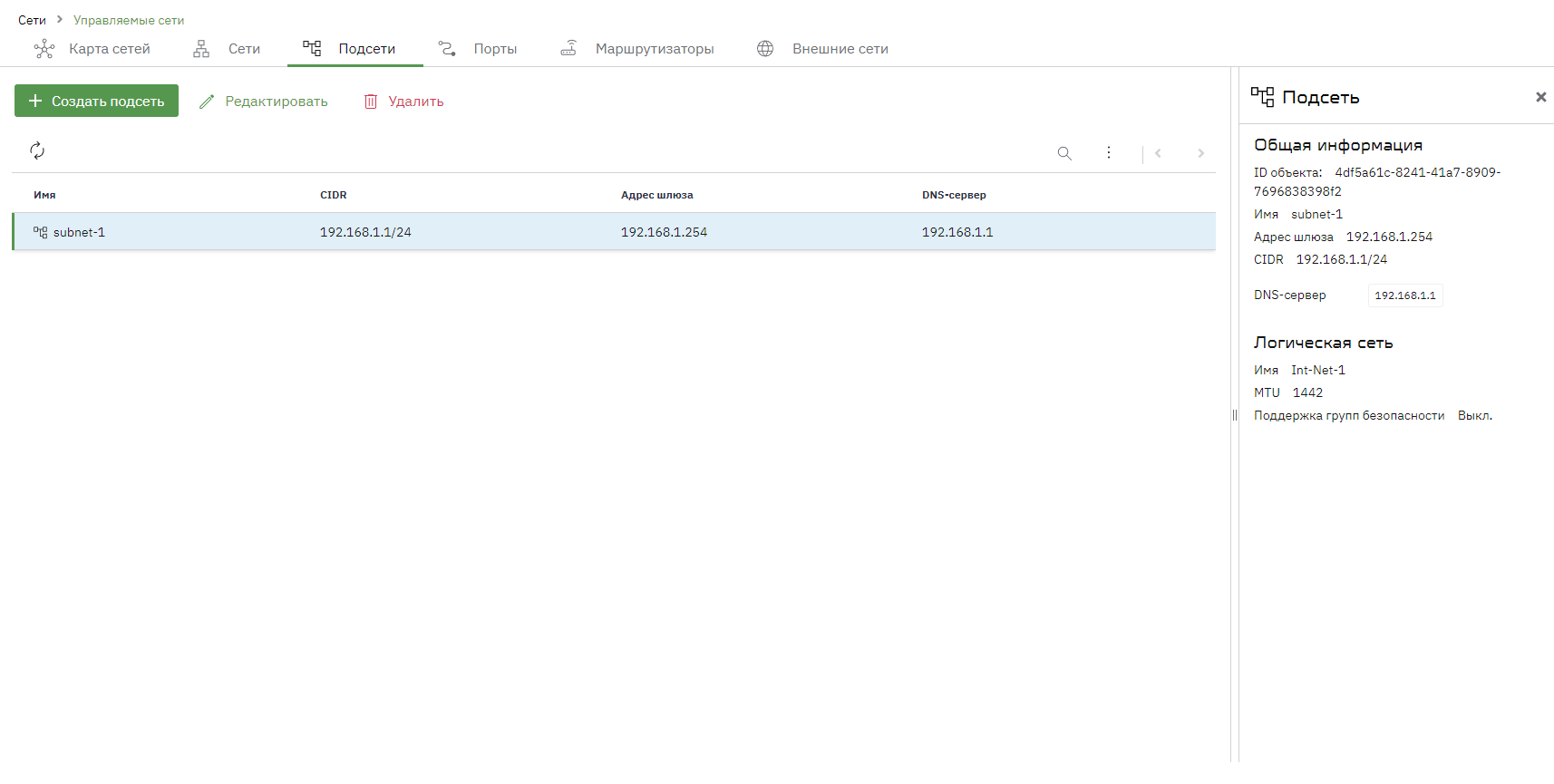 subnet details