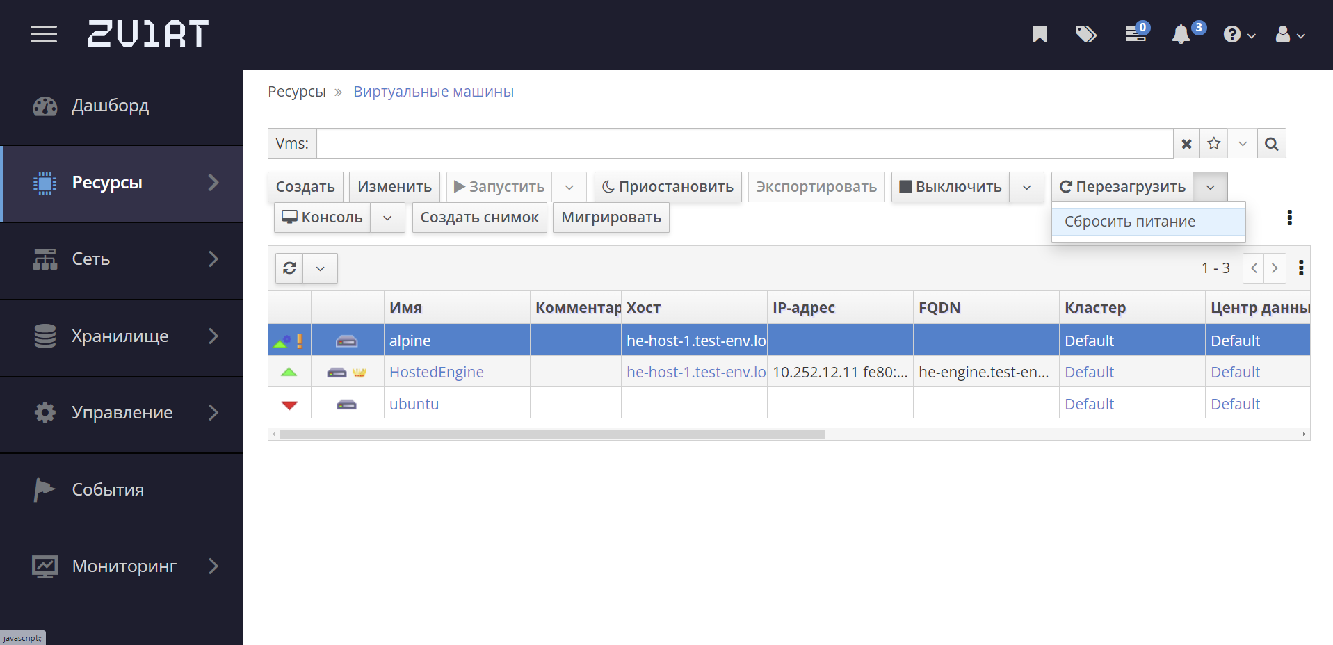 vm restart