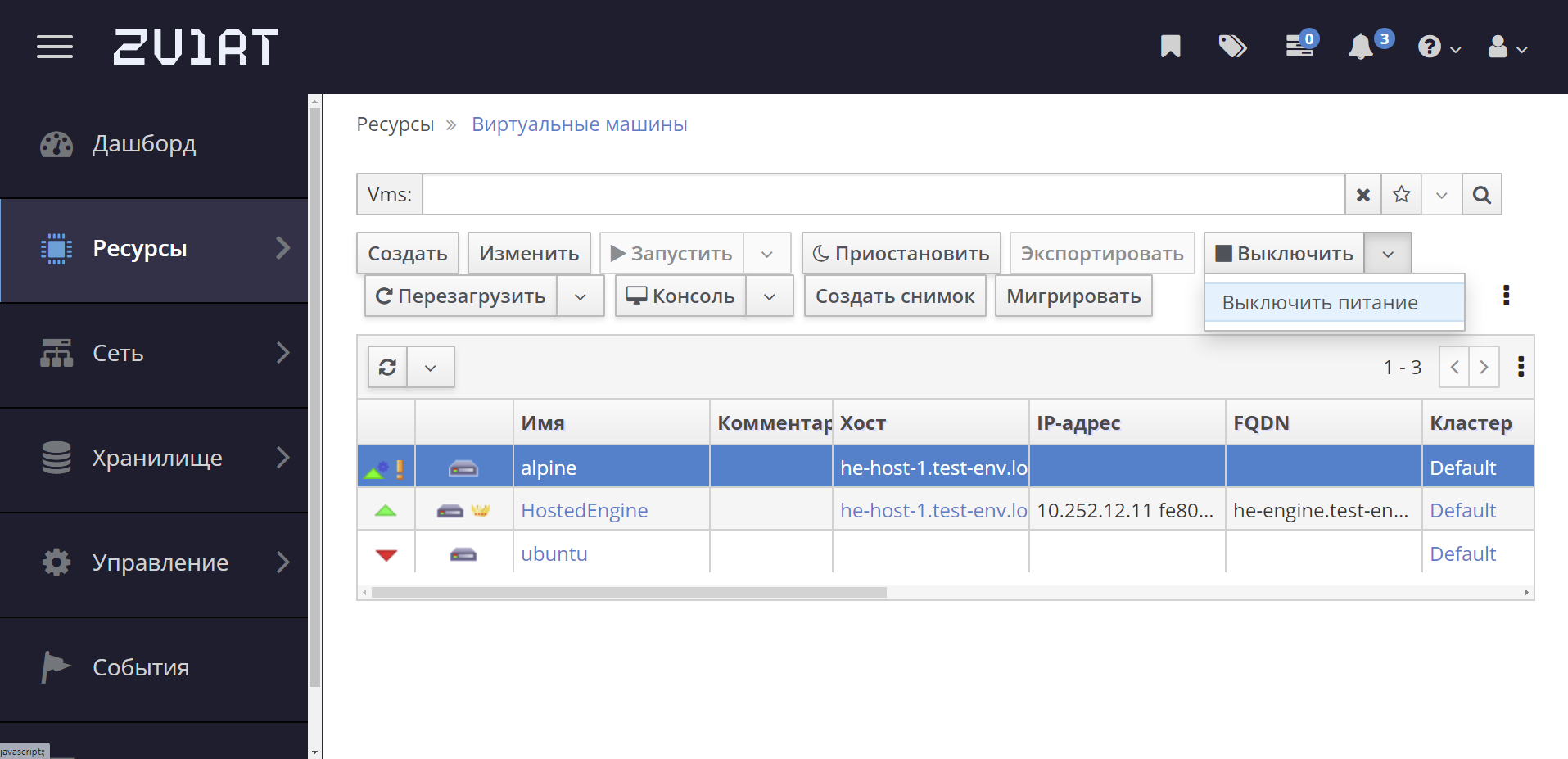 vm shutdown