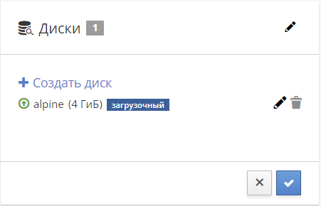 disk edit