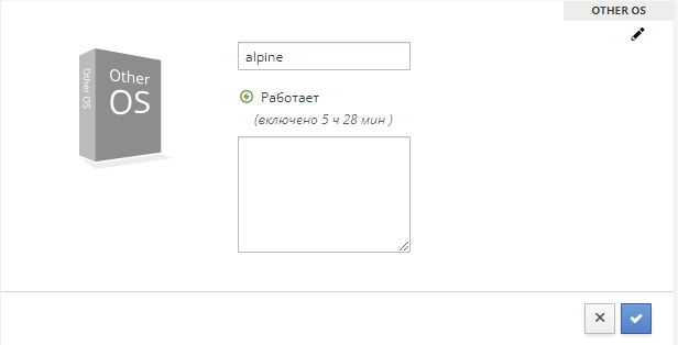 edit name