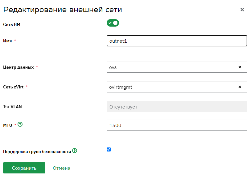 exnet for vm