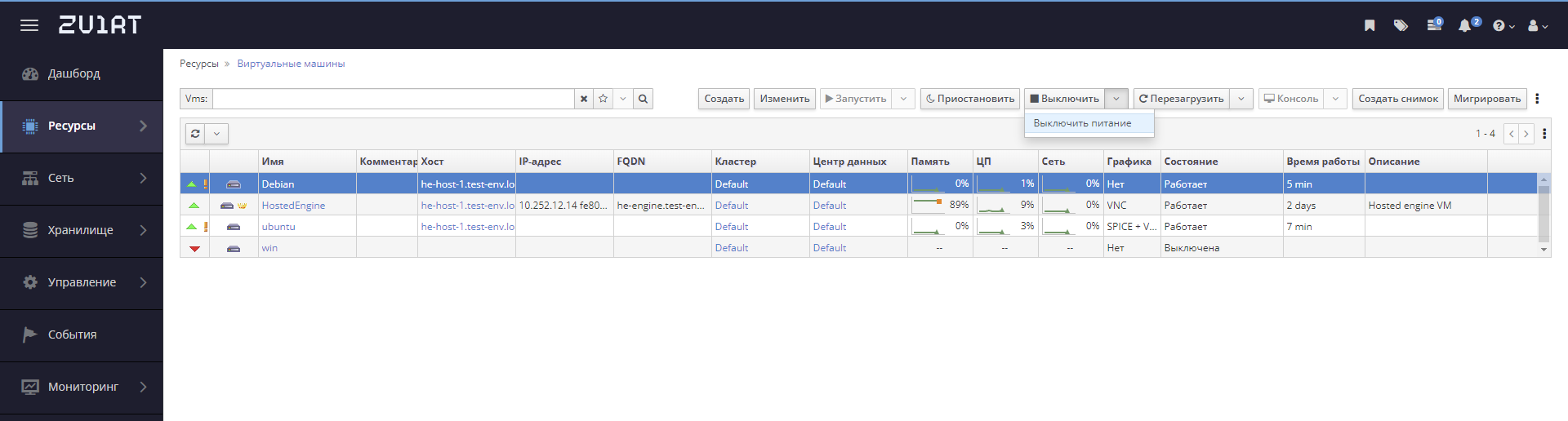 vm shutdown