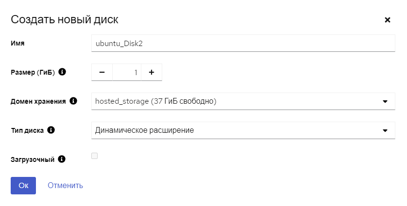 disk create