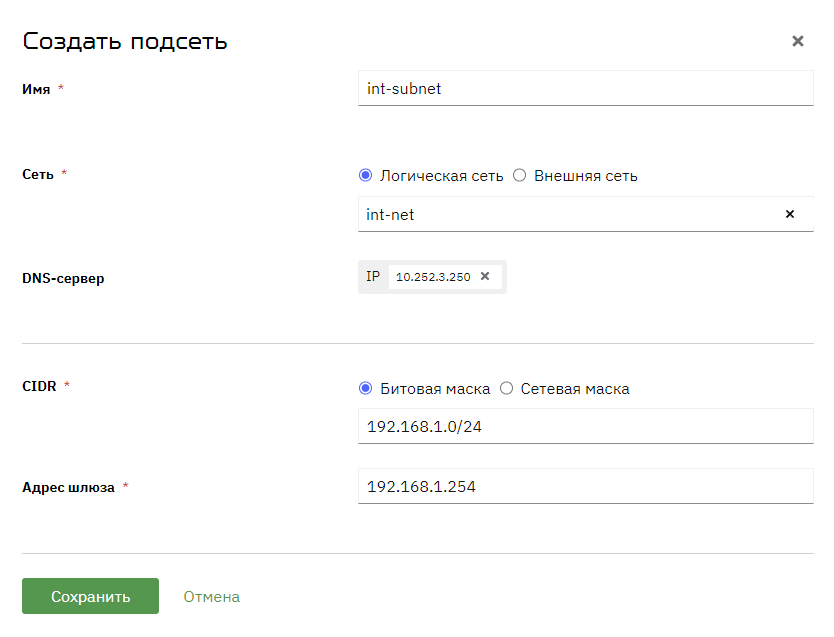 create subnet