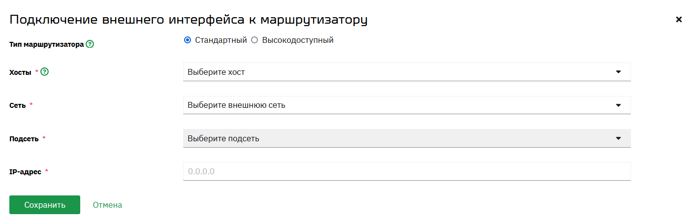 ex int router1
