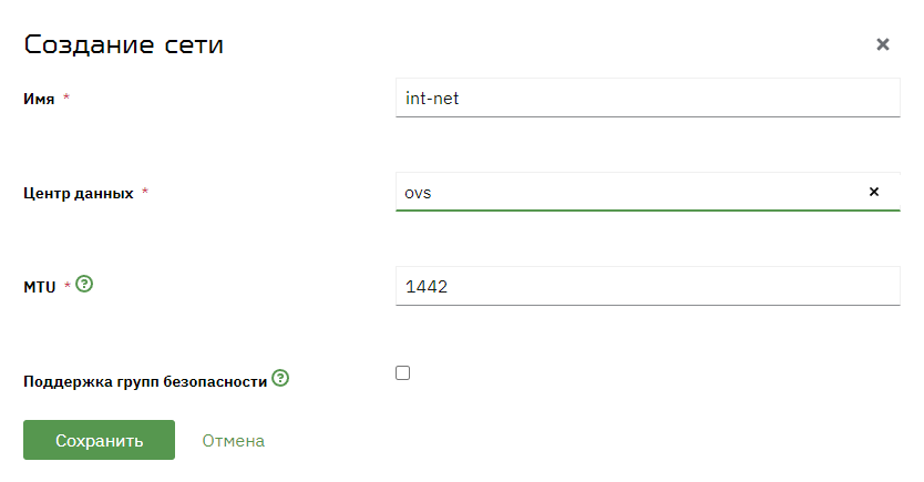 net create