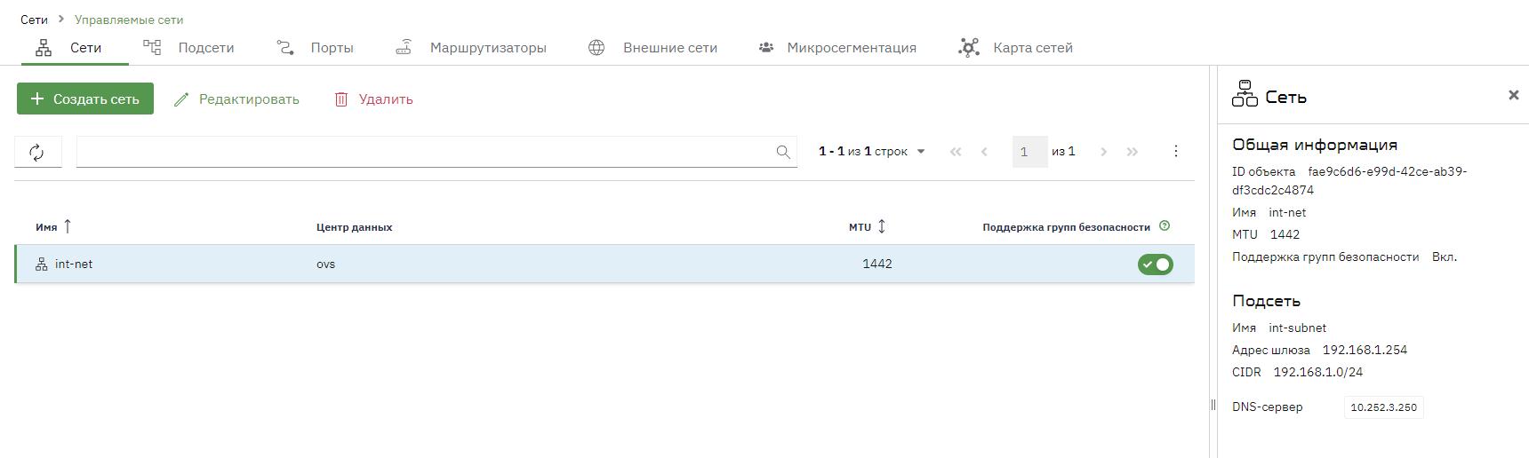 net details