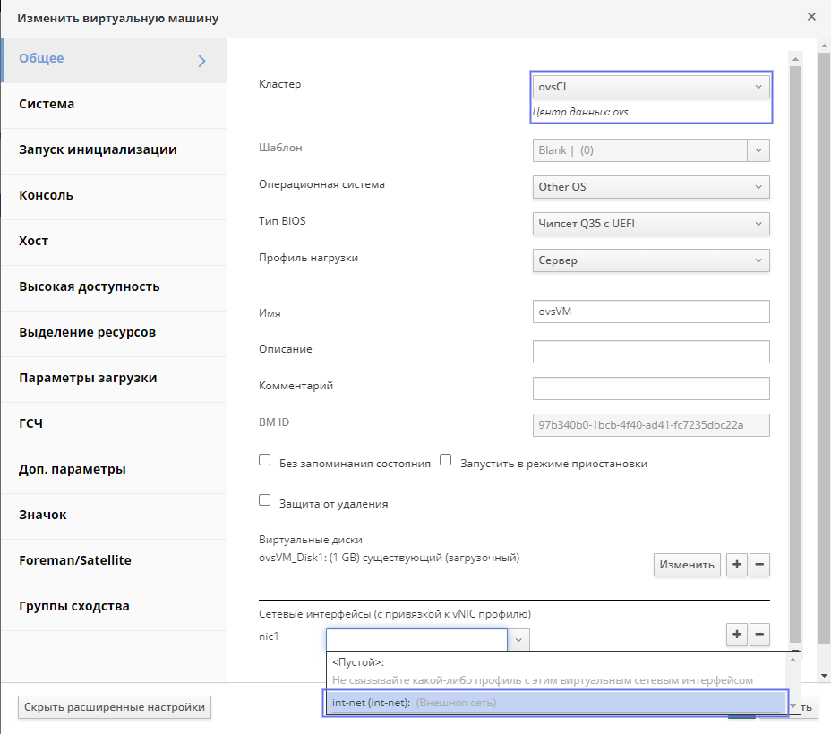 net vm