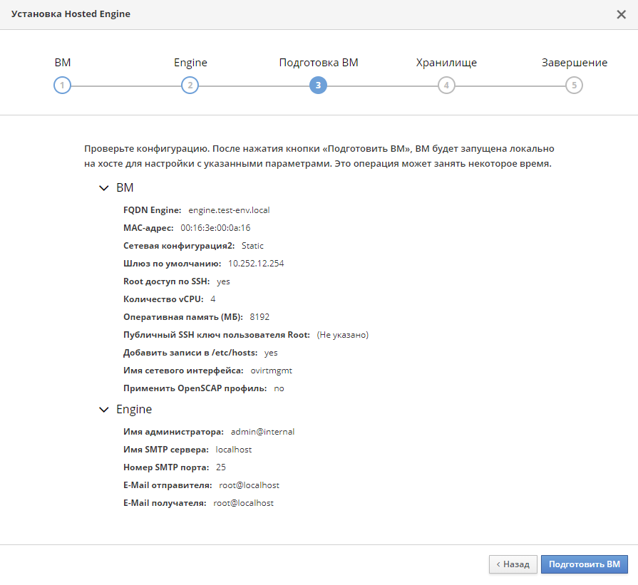 vm preparation