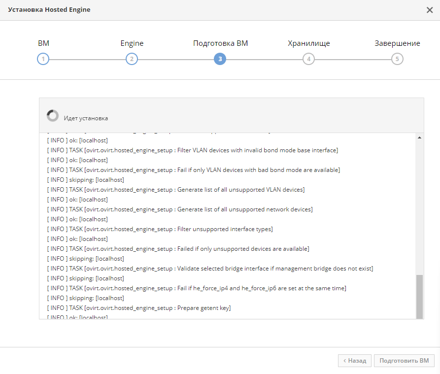 vm process