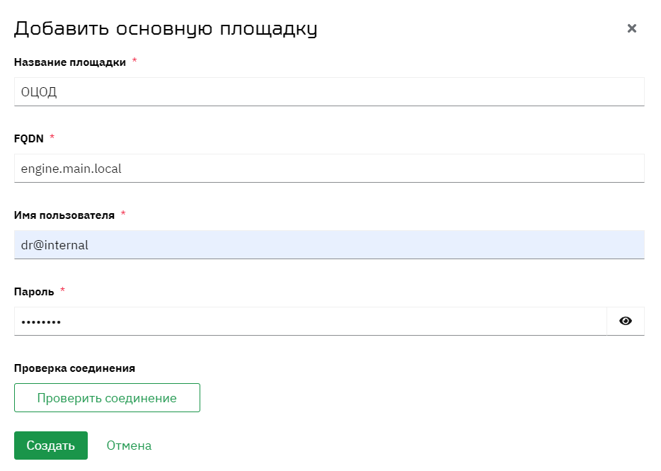s  add site2