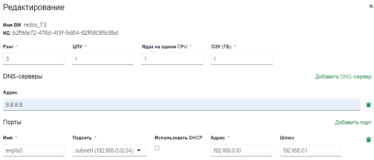 s  launch vm