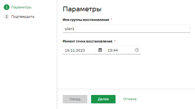 s  plan