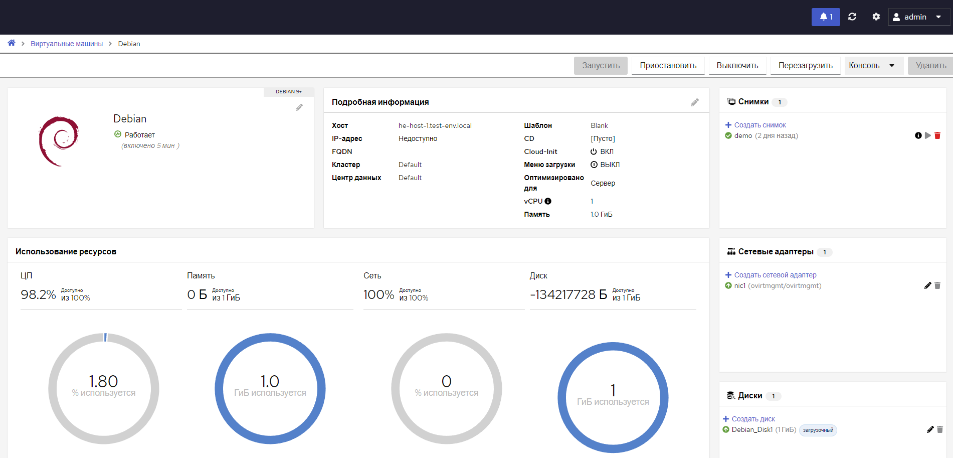 vm con disactive portal