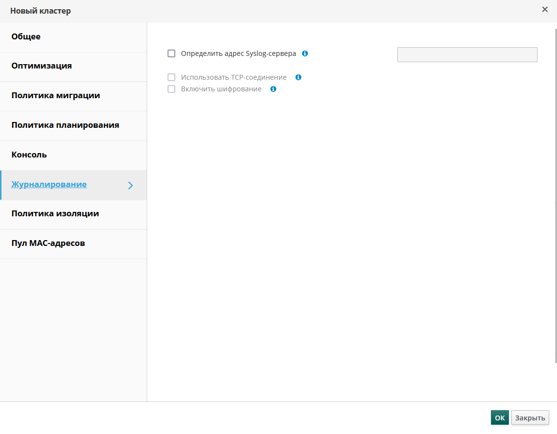 cluster logging