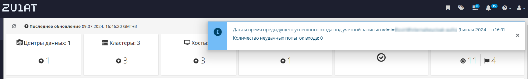 login