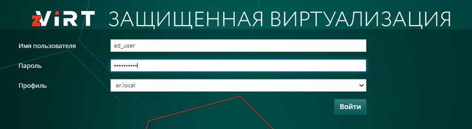 login ad