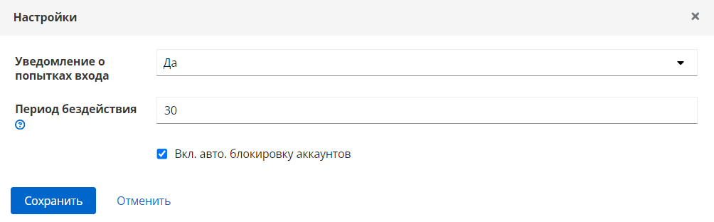 notification