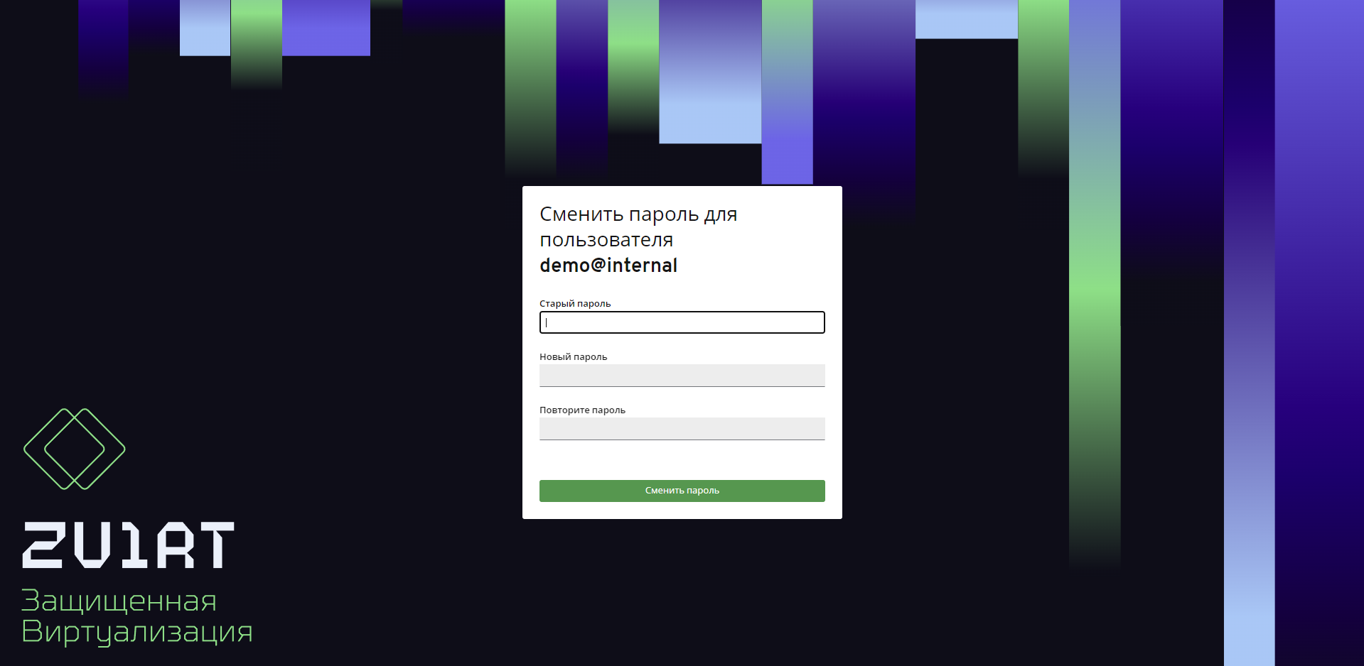 password change
