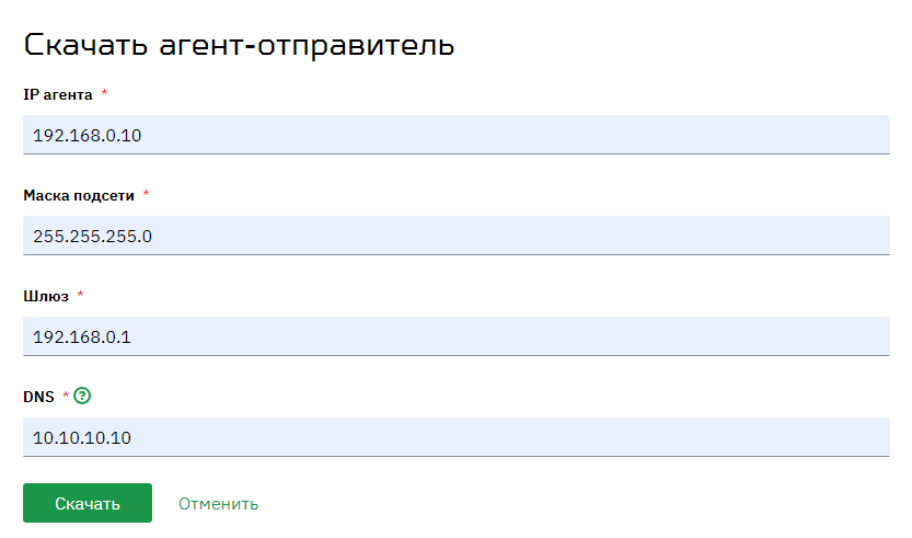 s  agent parametr