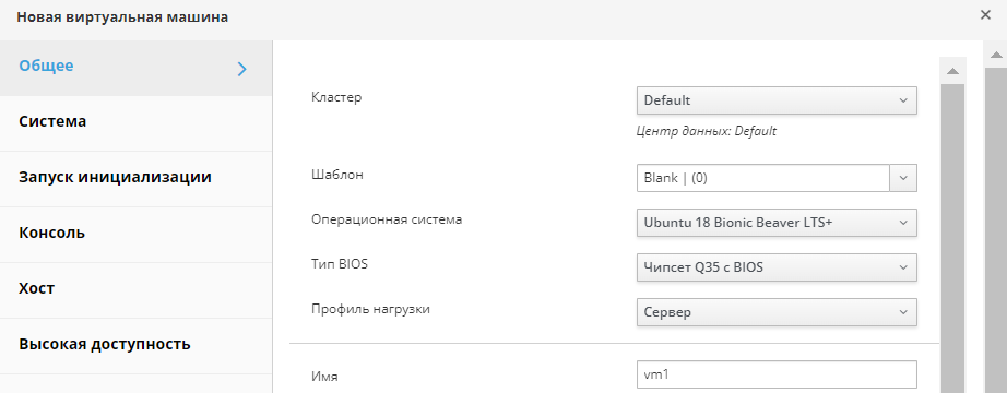 s  create vm1