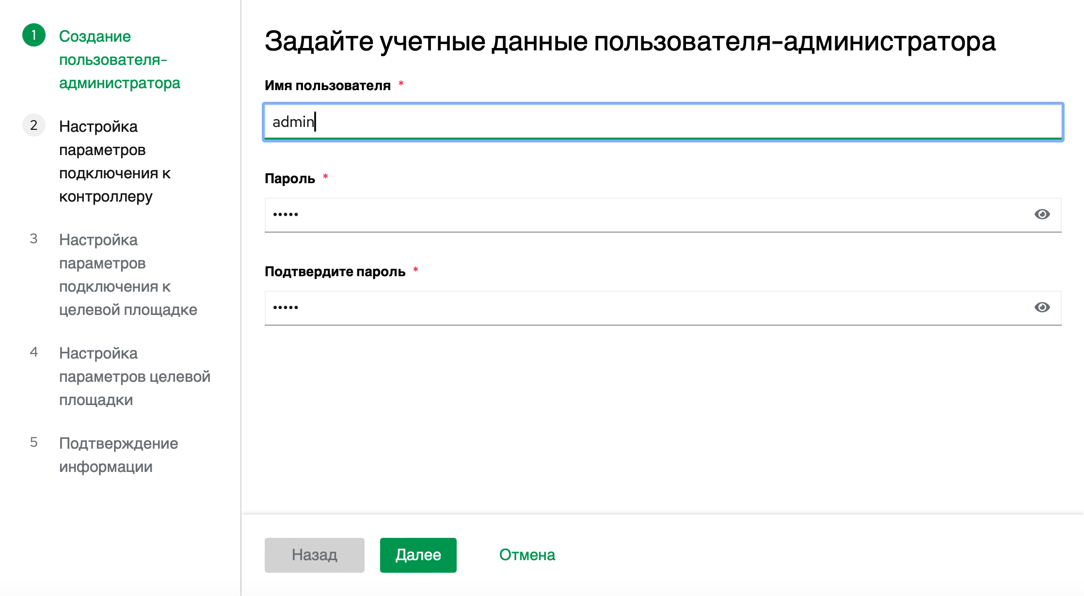 s  data admin