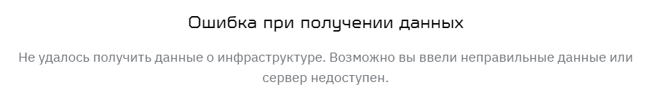 s  mistake