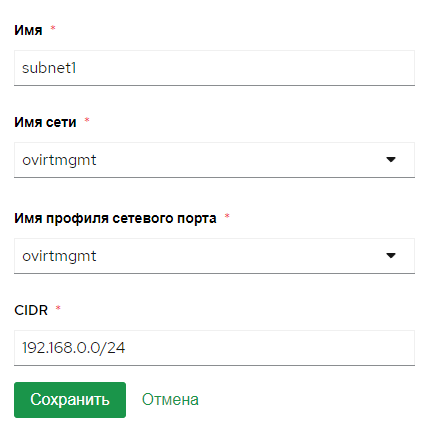 s  subnet