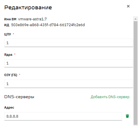 s  subnet2