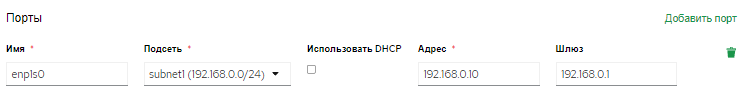 s  subnet3