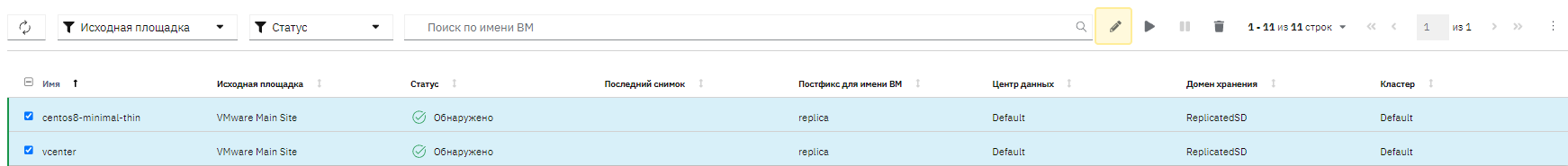 s  vm1