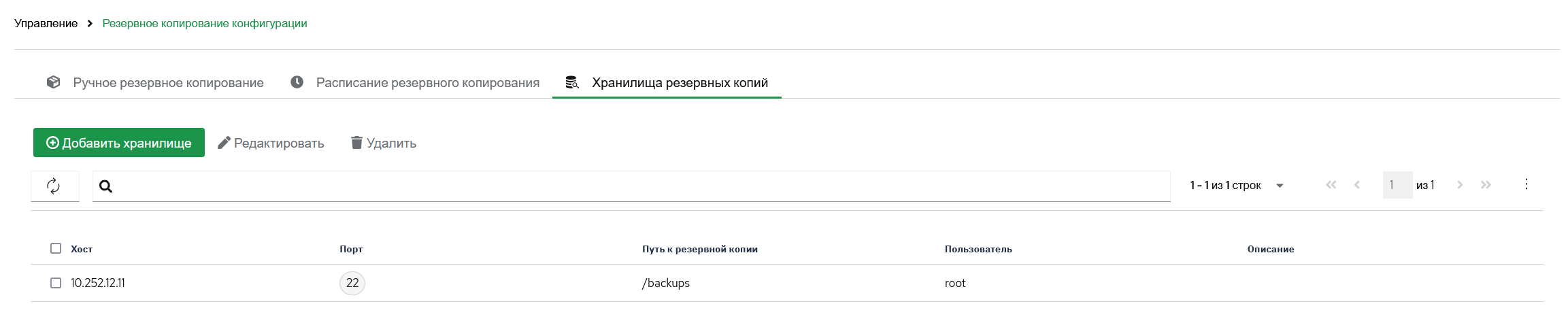 bck store list