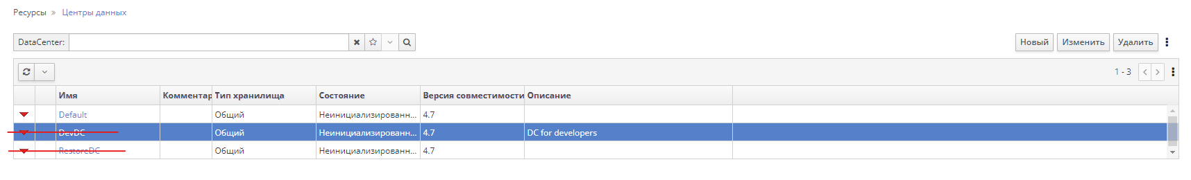 delete old dc
