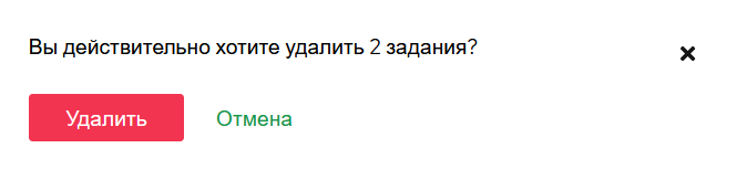 task remove