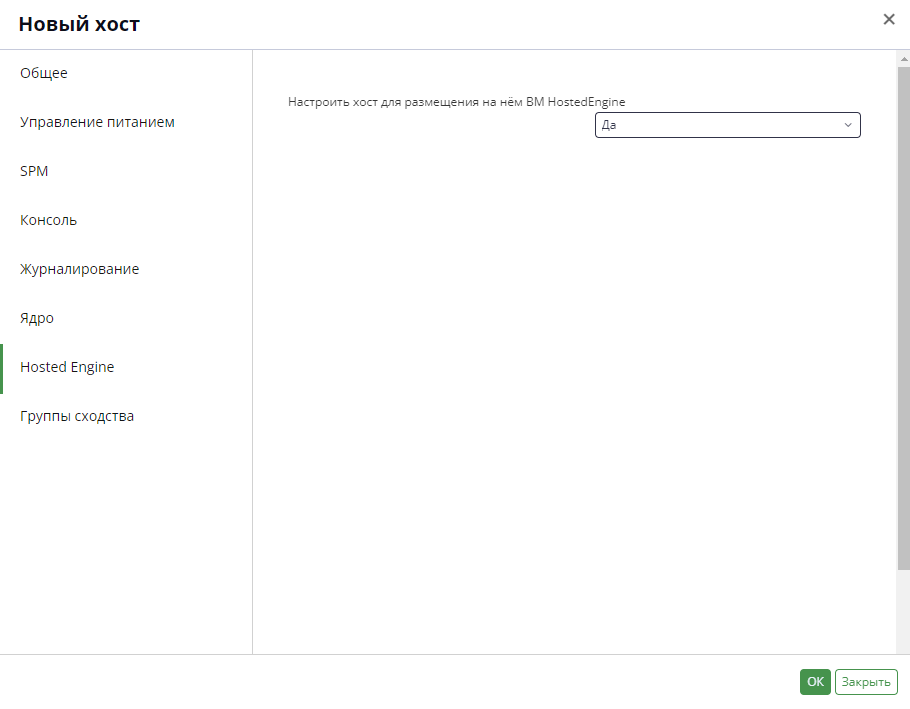 add host