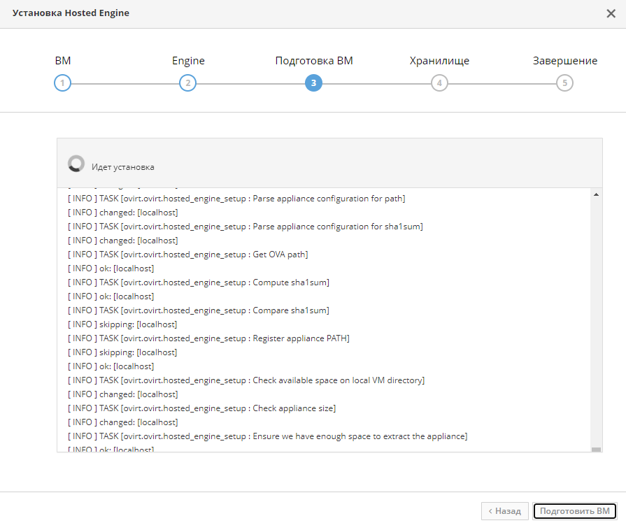 vm process