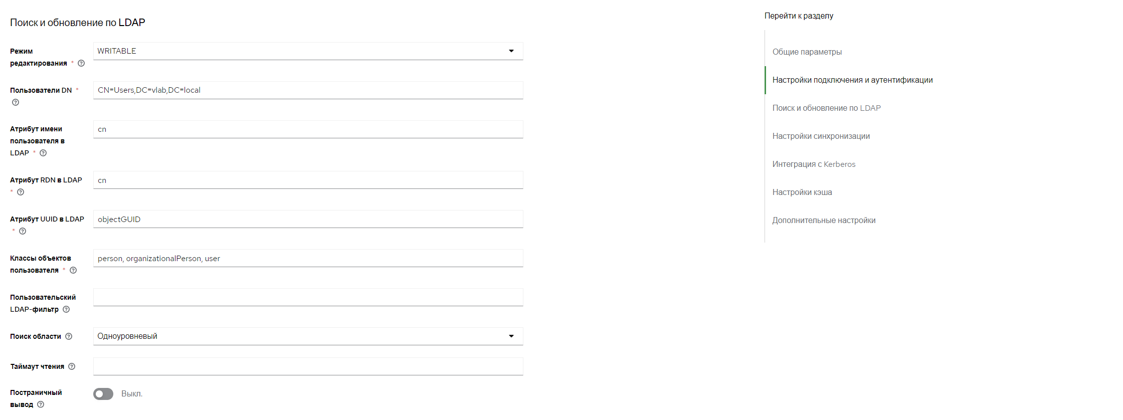 ldap config searching