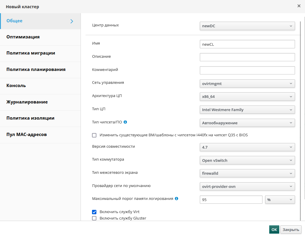 cluster add params