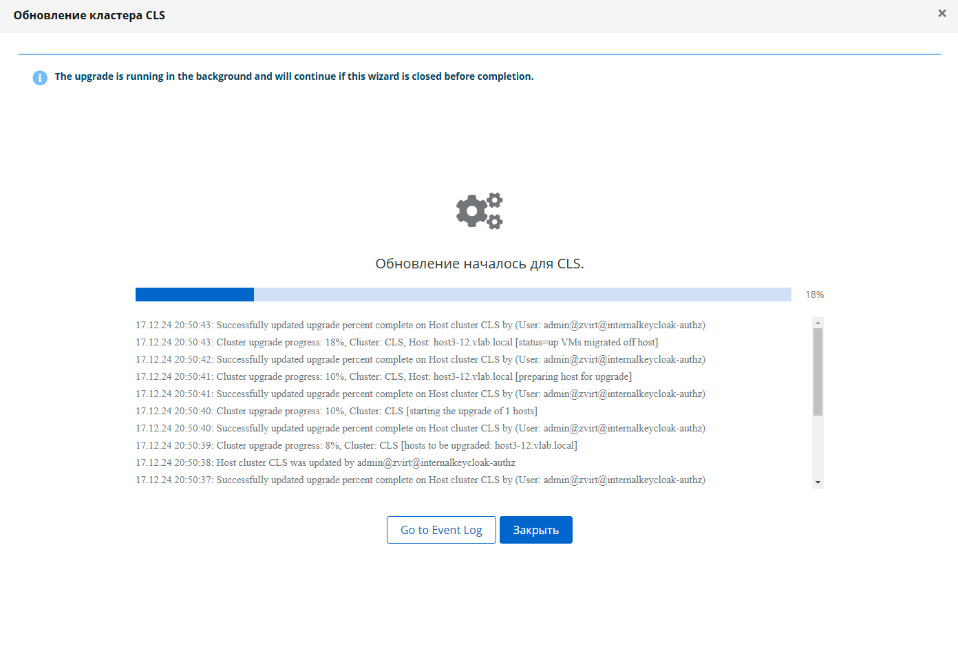 update wizard 4