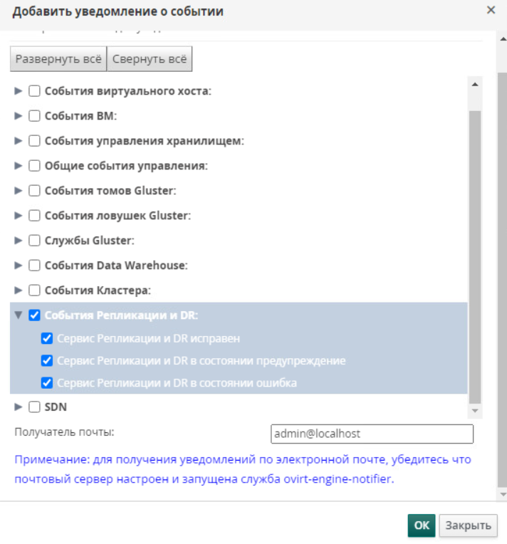 s  monitoring