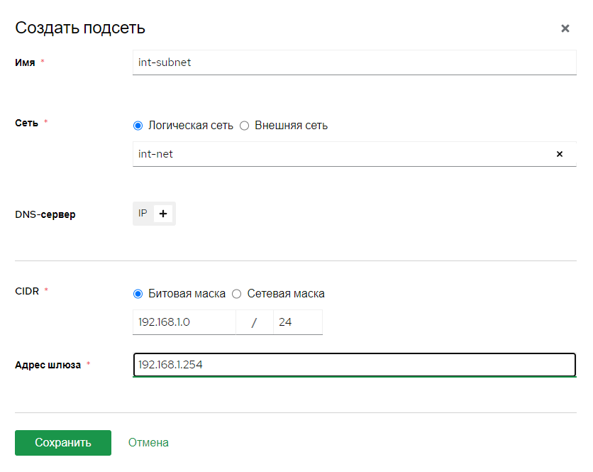 create subnet 4 2