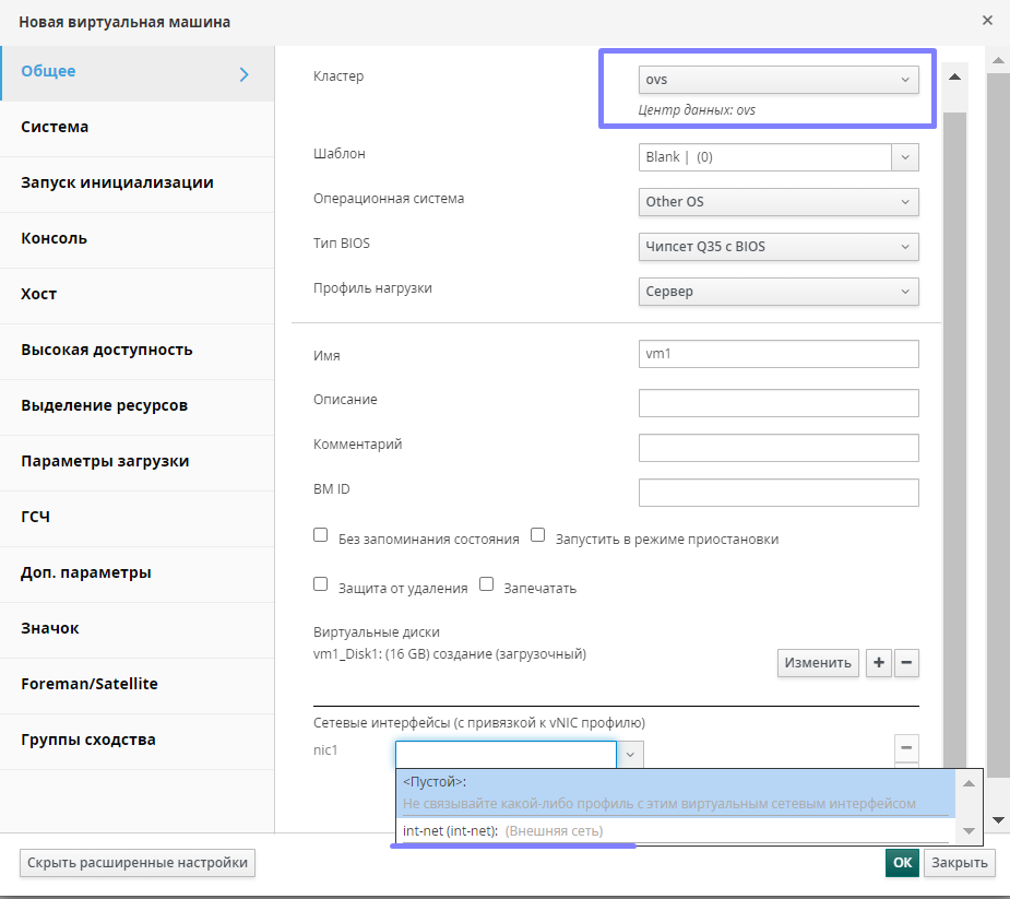 net vm 4 2