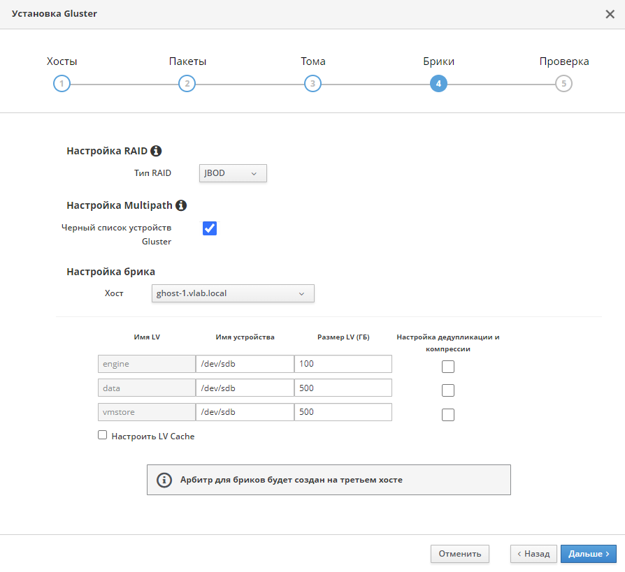 gl installer bricks
