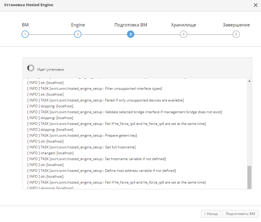 vm process