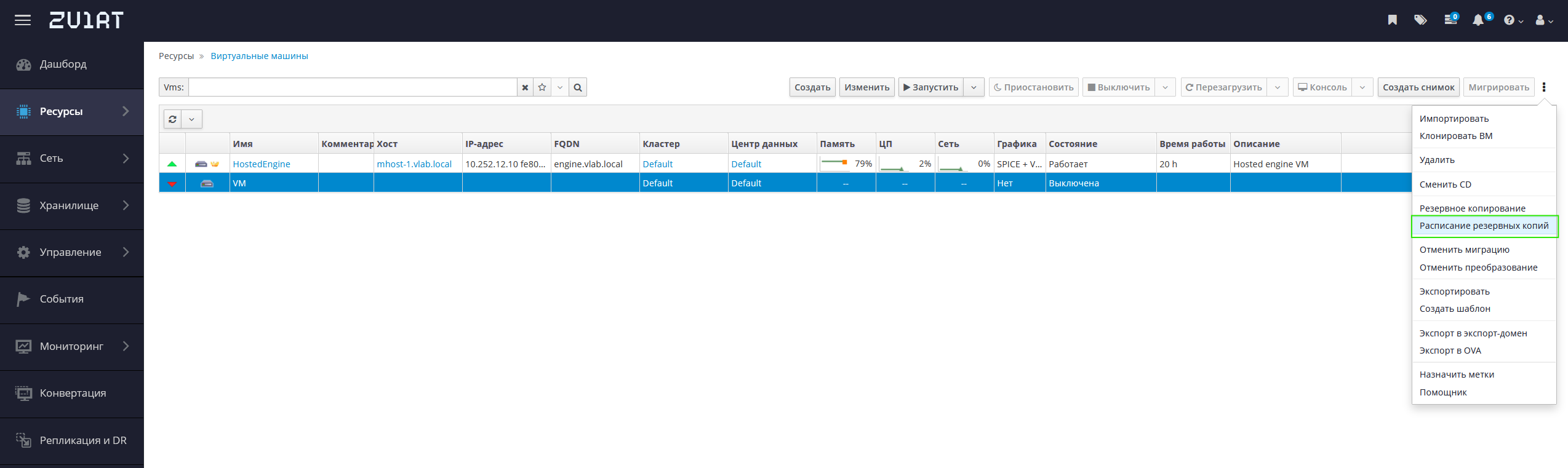 schedule backup