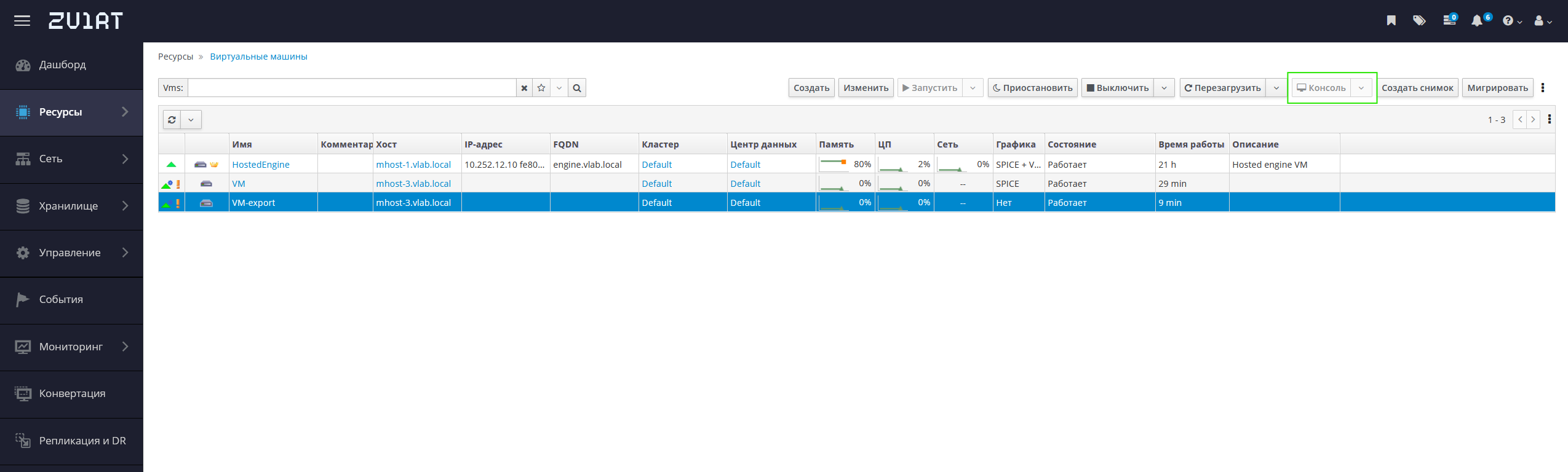 vm con disactive admin