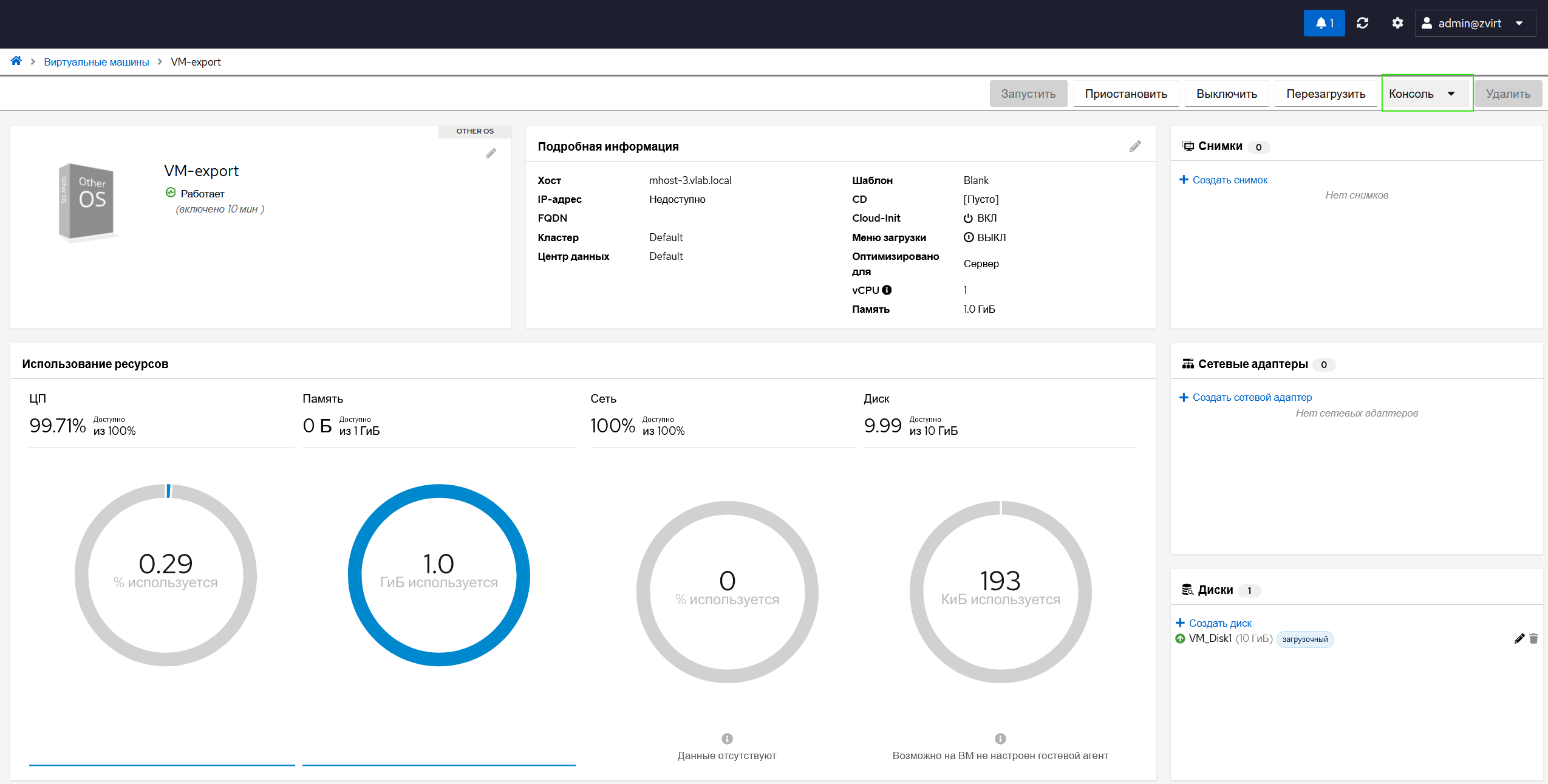 vm con disactive portal
