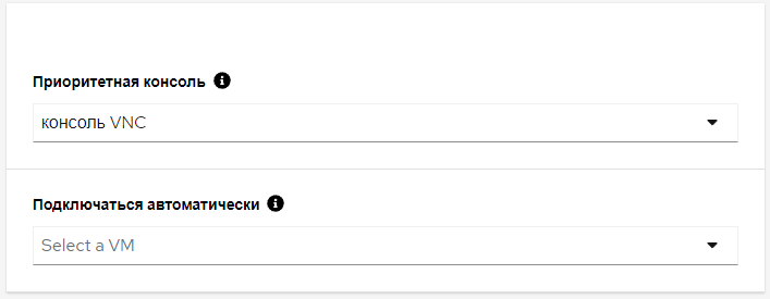 acc console gen