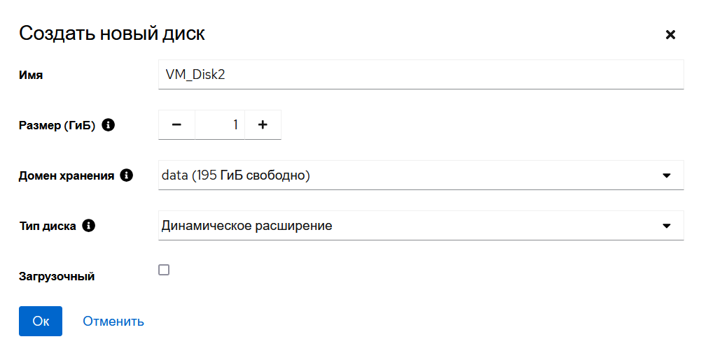 disk create